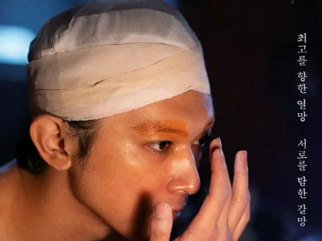 電影《國家寶藏》將於19日在韓國上映。這是一部美麗而充滿藝術氣息的瘋狂之作……李相伊導演的驚悚傑作。