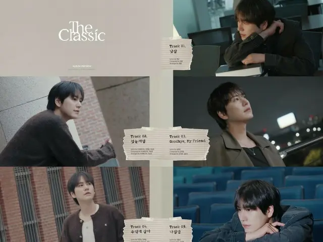 「SUPER JUNIOR」キュヒョン、信じて聴く“バラードの品格”…EP「The Classic」アルバムプレビュー公開