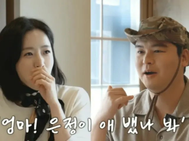 俳優イ・ジャンウ、結婚を控えたウンジョン（T-ARA）を見て…