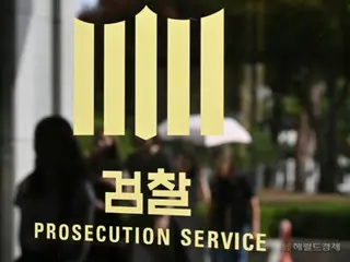 反對撤回大藏洞案上訴的水原地方檢察長宣布辭職。引發外界擔憂，此舉可能引發其他高級檢察官的連鎖辭職潮。