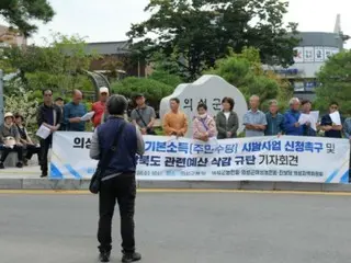 向四口之家每月發放60萬韓元補貼後，七個縣人口激增