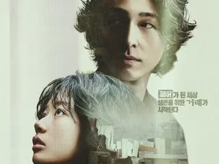 電影《混凝土市場》主海報公開，展現了李在仁與洪京之間強大的默契配合。