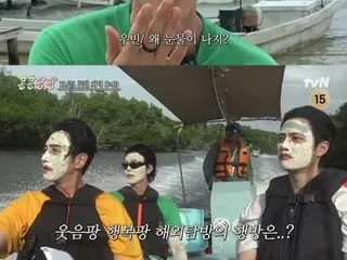 都暻秀（EXO DO）和李光洙（konkonpanpan）合謀，拿到了金宇彬的錢包…