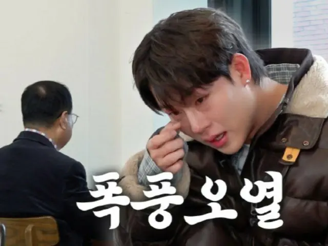 MONSTA X成員週憲透露，他70歲的粉絲是他的高中老師…感動得熱淚盈眶