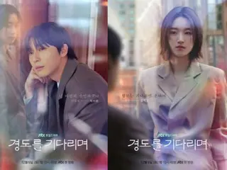 樸敘俊與元智安意外重逢…《明天會不一樣》角色海報公開