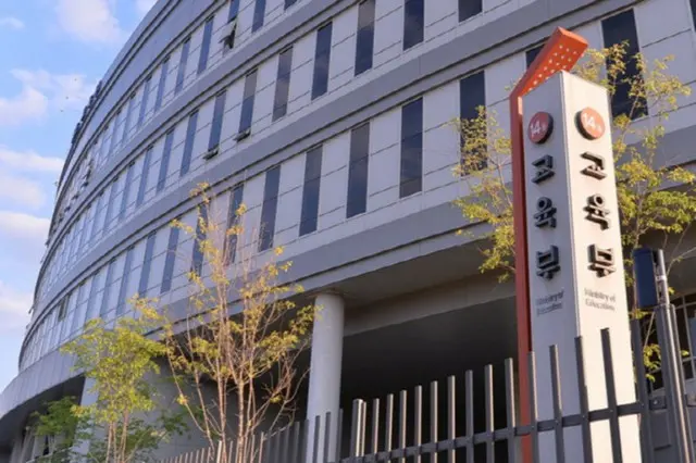 世宗市の教育部庁舎（写真＝イーデイリーDB）