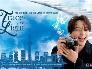 呂珍九入伍前的最後一份禮物－他的首個東京藝術合作快閃店「光之痕跡」將於12月11日起限時開幕！