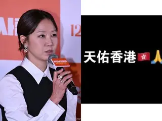 演員孔孝真悼念香港火災：“面帶微笑地進行宣傳活動是一種複雜的體驗”