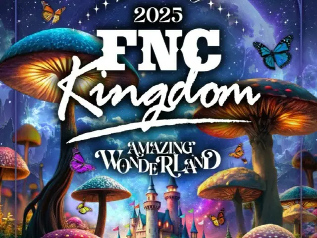 FNC將在日本舉辦家庭演唱會…FTISLAND、CNBLUE和丁海寅也將出席。