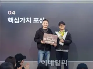 韓國IT公司Modusign為服務滿10年的員工提供500萬韓元獎金和兩個月有薪假期。