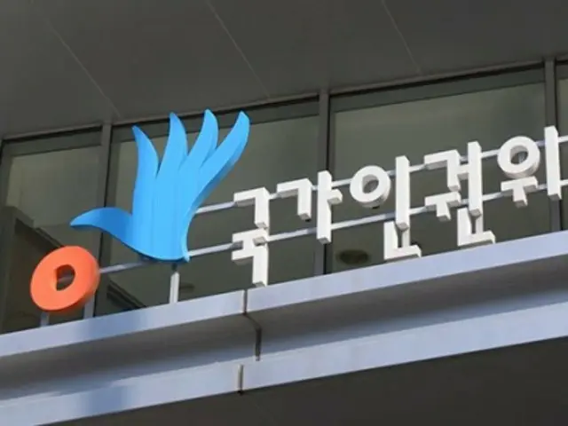 「遺書中包含大量關於脅迫作證的描述」—韓國國家人權委員會指控楊平縣公務員死亡案特別檢察官