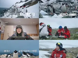 白鐘元和崔正協，“南極廚師”，韓國美食的偉大聯盟…阿根廷基地部署