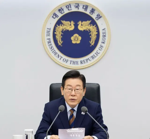 李在明大統領「隠れた内乱行為、放置すれば必ず “再発”」＝韓国