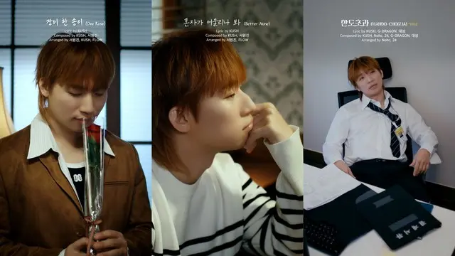 D-LITE（BIGBANG）、「ナルバキスン」に続く「限度超過」が来る…12月10日新曲リリース