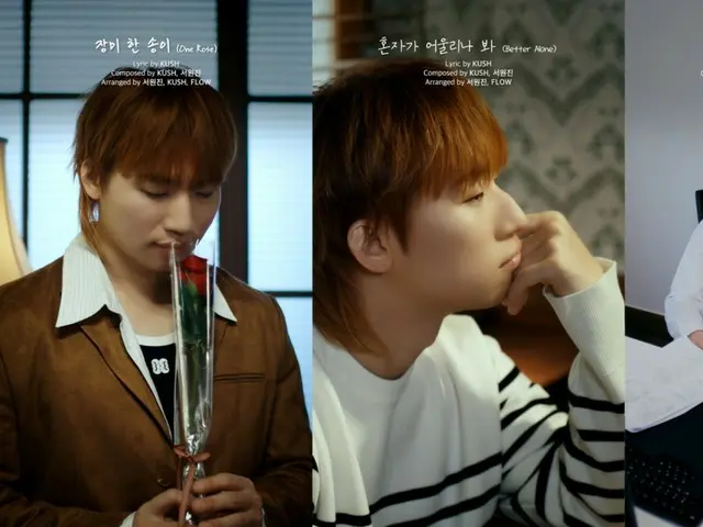 D-LITE（BIGBANG成員）繼《Narubakisun》之後將發行新歌《Exceeding Limits》…新歌將於12月10日發行。