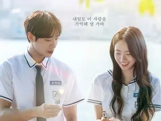 電影《第二次戀愛》發布海報，秋英宇和申詩雅主演…初戀的悸動