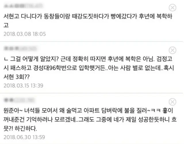 「この文章を見たらどう思うかな？」俳優チョ・ジヌン、少年犯罪疑惑で7年前の同級生暴露文が再照明される