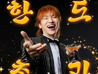 TWICE成員Sana應援BIGBANG成員D-LITE的回歸…《超越極限》主題宣傳影片發布