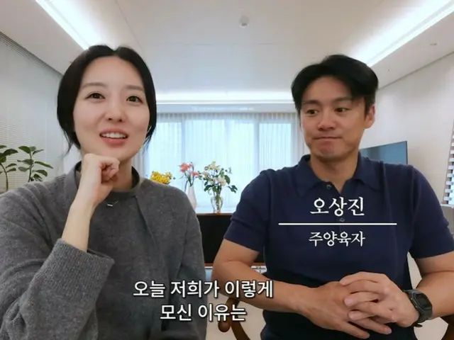 吳尚鎮和金瑞英時隔六年即將迎來他們的第二個孩子…「預計明年春天生產」。