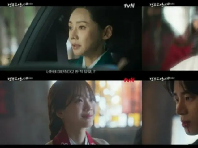 韓劇評論：《巫女與星空》第12集劇情簡介及幕後花絮…秋英宇在海報拍攝期間看起來很開心 = 幕後花絮及劇情簡介