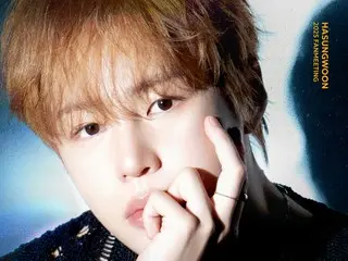 河成雲粉絲見面會「告訴全世界」預售今日（8日）開始…這是他時隔1年半後的首次見面會