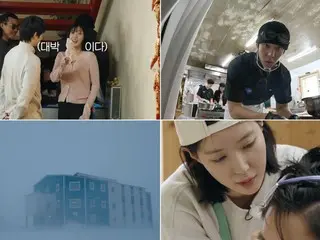 白鐘元、林秀香、Suho（EXO）和崔正協因南極洲惡劣天氣被困（南極廚師）