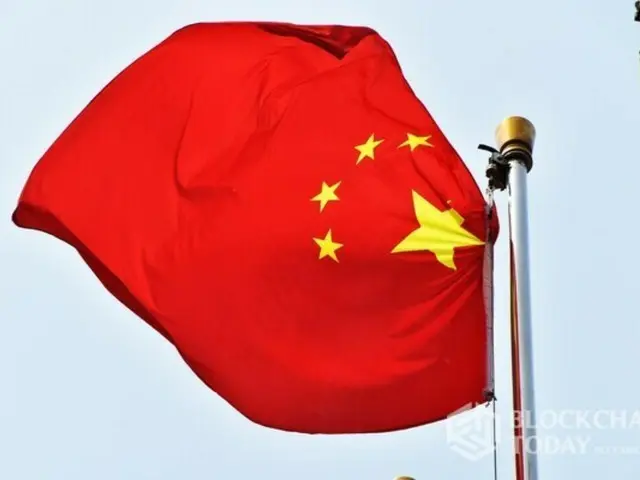 中国7大金融協会「RWA取引参加·支援も違法」