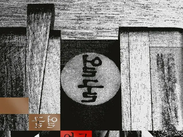 樸政珉人氣爆棚？電影《臉》劇本集即將出版…今日開始預售。