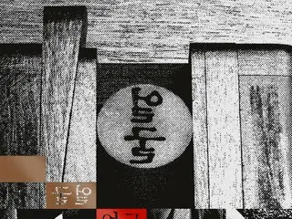 樸政珉人氣爆棚？電影《臉》劇本集即將出版…今日開始預售。