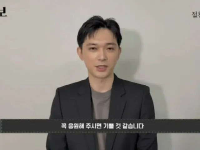 電影《國家寶藏》悄悄走紅，觀影人次突破15萬…吉澤亮與黑川宗矢發來感謝訊息。