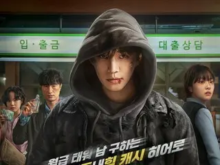 2PM成員俊昊在Netflix影集《CASHERO》中化身英雄…主海報與預告片已發布