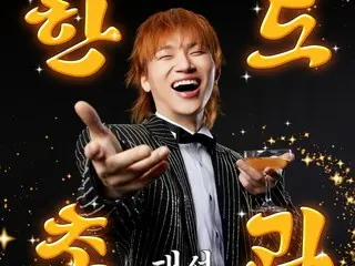 D-LITE（BIGBANG）的新歌《超越極限》榮登成人音樂排行榜榜首…不愧是「初代Trot偶像」！