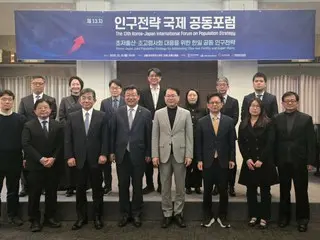 為扭轉「低生育率」趨勢，需要採取「零子女扶養費」等突破性措施—日韓人口戰略國際聯合論壇