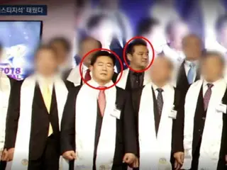 根據韓國媒體報道，2018年，前統一教會邀請尼泊爾執政黨和反對黨議員參加在尼泊爾舉辦的活動，並承擔了他們的差旅和住宿費用。