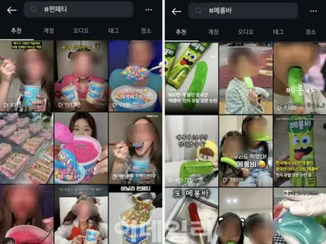 蜜瓜條、五彩糖屑……直接從海外購買的甜點正在流行……韓國方面存在「安全隱患」。