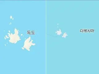 飛機追蹤應用程式將「獨島」顯示為「竹島」…韓國教授表示「這必須透過全球公共關係予以糾正」。