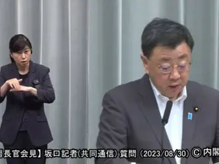 日本：“沒有任何記錄可以證實關東大地震中韓國人被屠殺的事實”=韓國報導