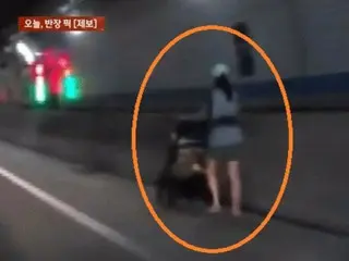 為什麼一名婦女推著嬰兒車進入隧道？ ……“這是真的鬼嗎？” = 韓國
