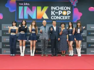 K-POP代表盛典“INK Concert”以“BTOB”、“OHMYGIRL”、“tripleS”等最佳舞台吸引了超過2萬名觀眾