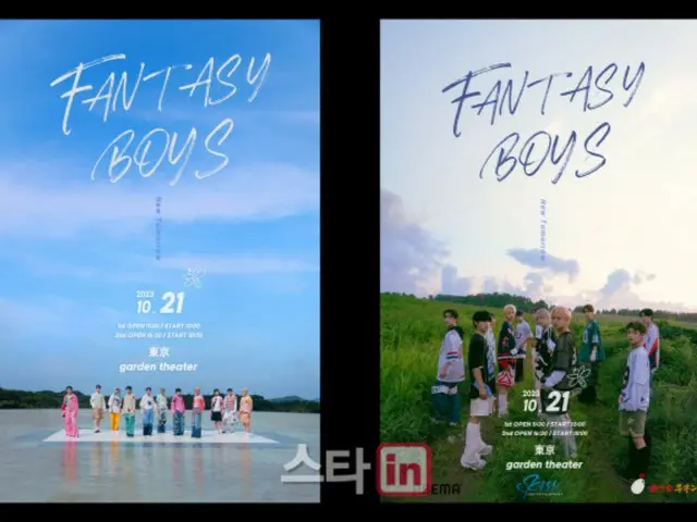 「FANTASY BOYS」のデビューアルバム「NEW TOMORROW」は今月21日に正式リリースされる。