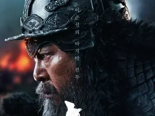 李舜臣的最後一戰…電影《鷺梁：死亡之海》將於12月上映