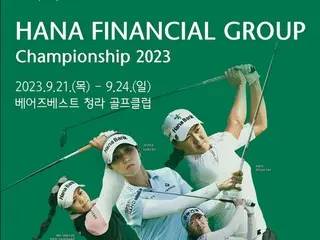 <女子高爾夫> LPGA和JLPGA眾多明星選手將參加韓亞金融組錦標賽...橫峰櫻首日出發時間遲到，受到兩桿處罰