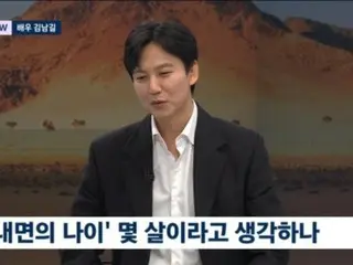 演員金南佶出現在JTBC“新聞室”...“我有保持純潔的願望”