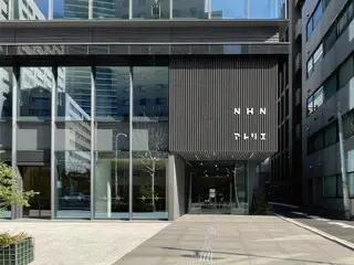 NHN Japan Corporation 在東京開設新辦公大樓「NHN Atelier」 = 韓國通報