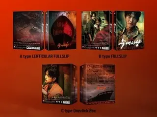 [官方]徐仁國&張東潤《獵狼》Blu-ray發售...昨天(25日)開始預購