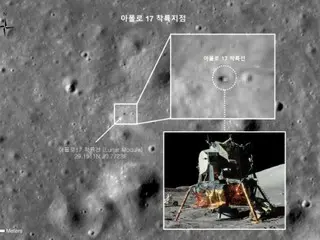 韓國探月船「Danuri」拍攝的人類首次登陸月球的地方=韓國