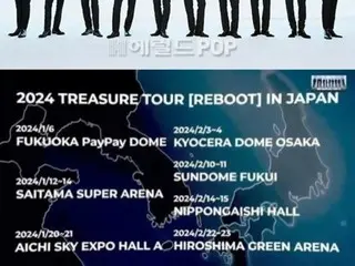《TREASURE》因日本巡迴行程圖而遭到本國粉絲的批評，“獨島不見了！”