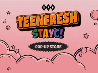 人氣K-POP女子組合「STAYC」的POP-UP STORE將於10月13日起「animate Import」開幕。
在「商店」舉行！我們還提供限量版產品和特別優惠！