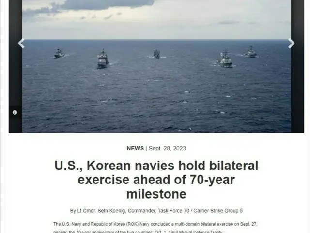韓国野党、米軍の度重なる「日本海」表記に…「国防省はなぜ放置？」