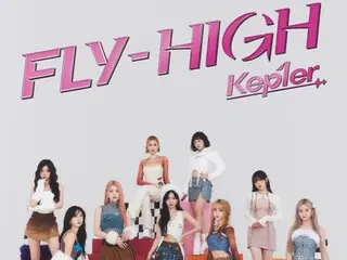 「Kep1er」將於11月22日（週三）發行日本第3首單曲《FLY-HIGH》！也決定舉辦活動